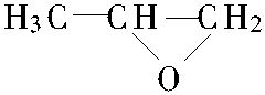 1，2-，環(huán)氧丙烷